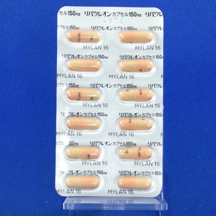 リパクレオンカプセル１５０ｍｇ