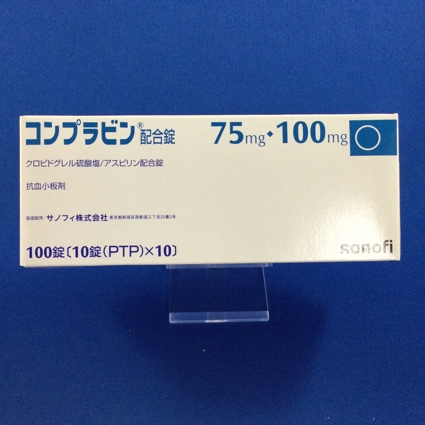 コンプラビン配合錠