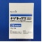 ナゾネックス点鼻液５０μｇ５６噴霧用