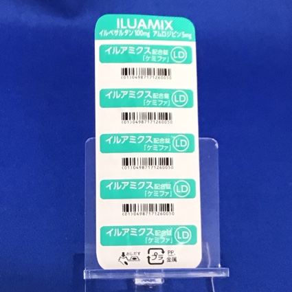 イルアミクス配合錠ＬＤ「ケミファ」