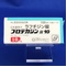 プロテカジン錠１０