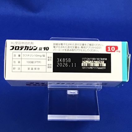 プロテカジン錠１０