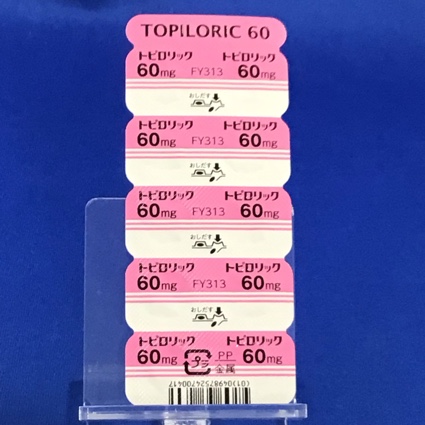 トピロリック錠６０ｍｇ