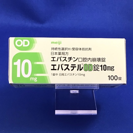 エバステルOD錠10mg
