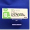 エバステルＯＤ錠１０ｍｇ