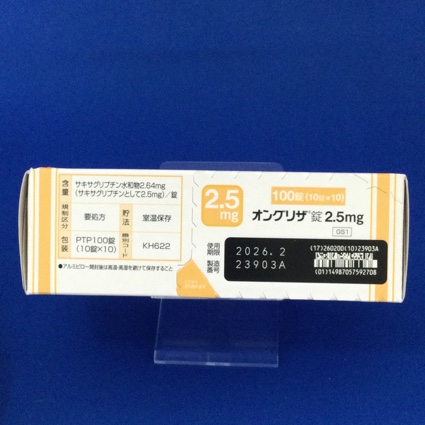 オングリザ錠２．５ｍｇ