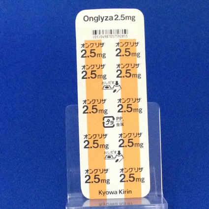 オングリザ錠２．５ｍｇ