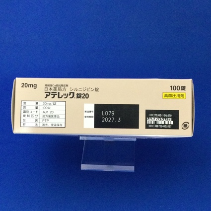 アテレック錠２０