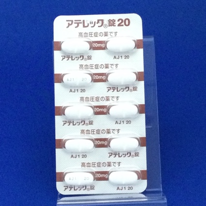 アテレック錠２０