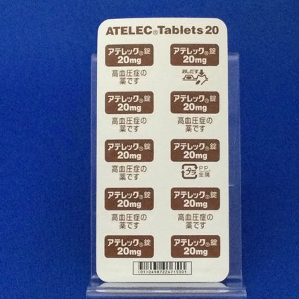 アテレック錠２０