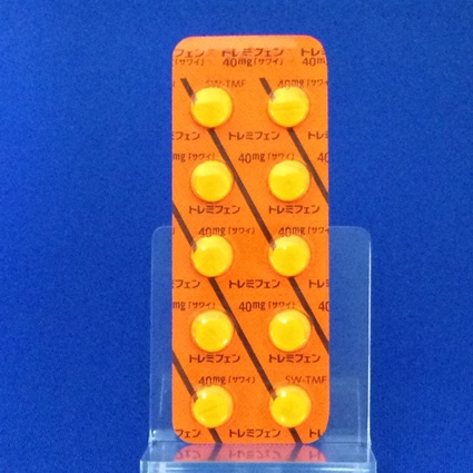 トレミフェン錠４０ｍｇ「サワイ」