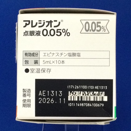 アレジオン点眼液０．０５％
