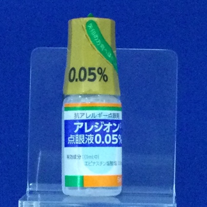 アレジオン点眼液０．０５％