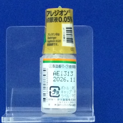 アレジオン点眼液０．０５％