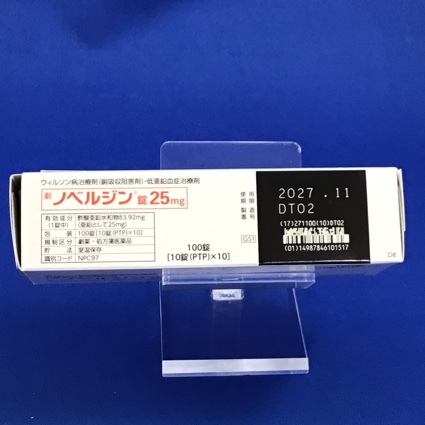 ノベルジン錠２５ｍｇ
