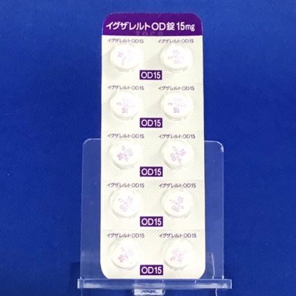イグザレルトＯＤ錠１５ｍｇ