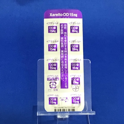 イグザレルトＯＤ錠１５ｍｇ