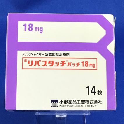リバスタッチパッチ１８ｍｇ