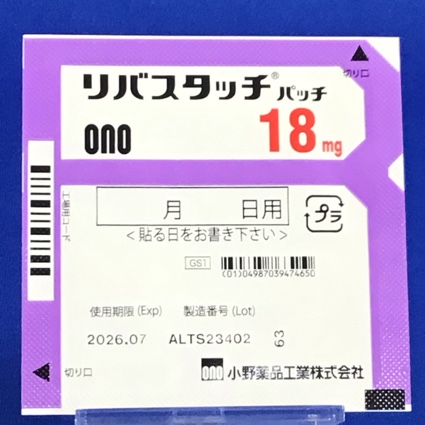 リバスタッチパッチ１８ｍｇ
