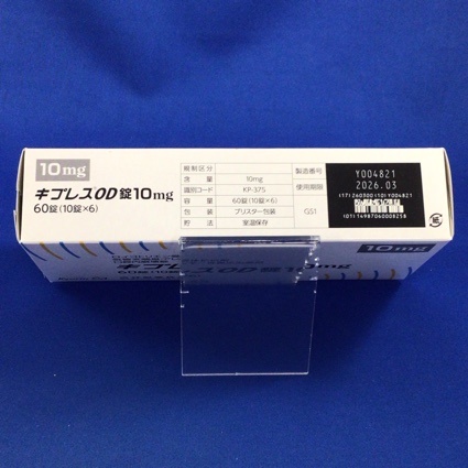 キプレスＯＤ錠１０ｍｇ