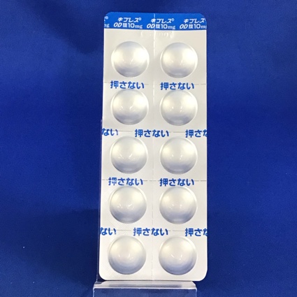 キプレスＯＤ錠１０ｍｇ