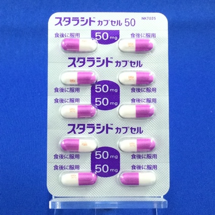 スタラシドカプセル５０