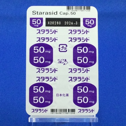 スタラシドカプセル５０