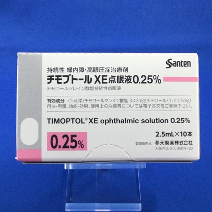 チモプトールXE点眼液0.25%