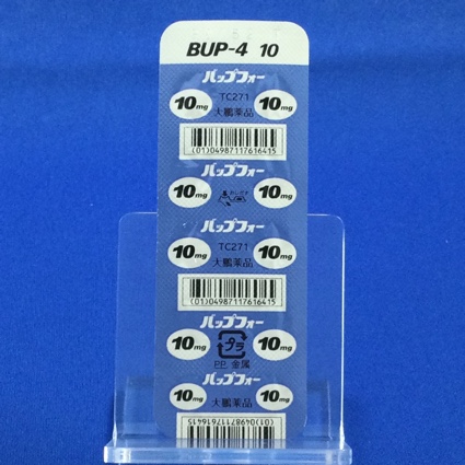 バップフォー錠１０