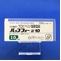 バップフォー錠１０