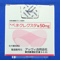 ベネクレクスタ錠５０ｍｇ