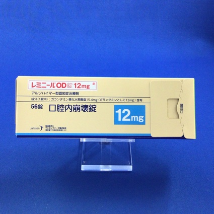 レミニールOD錠12mg