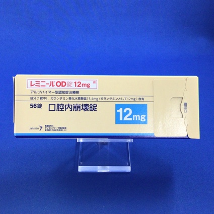 レミニールOD錠12mg
