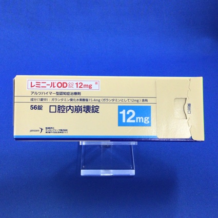 レミニールOD錠12mg