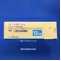 レミニールＯＤ錠１２ｍｇ