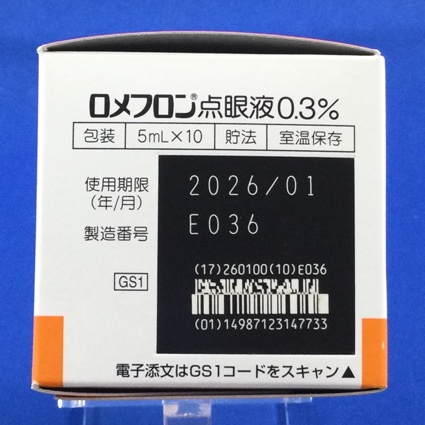 ロメフロン点眼液０．３％
