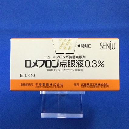 ロメフロン点眼液0.3%