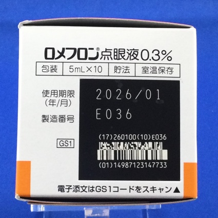 ロメフロン点眼液０．３％