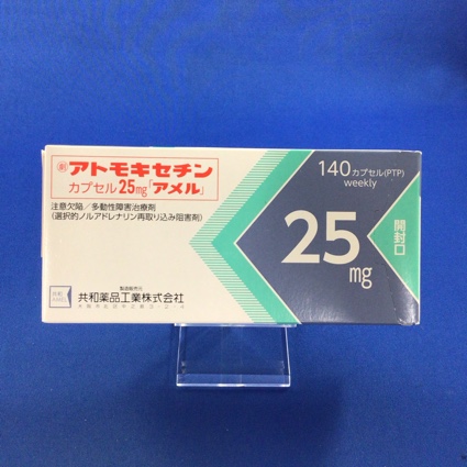 アトモキセチンカプセル25mg「アメル」