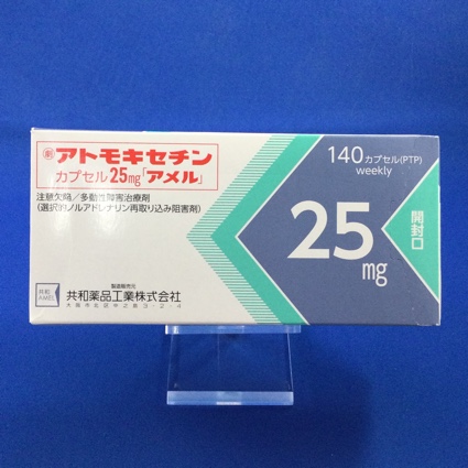 アトモキセチンカプセル２５ｍｇ「アメル」