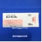 ボンゾール錠１００ｍｇ
