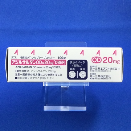 アジルサルタンOD錠20mg「DSEP」
