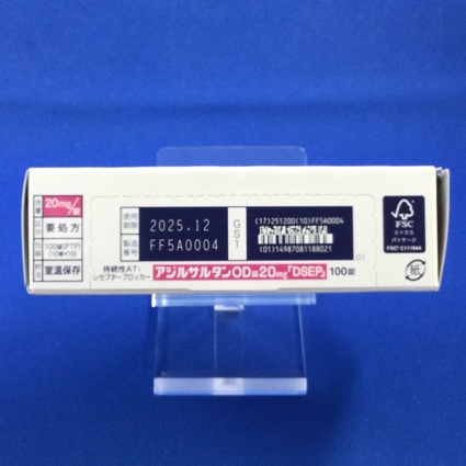 アジルサルタンＯＤ錠２０ｍｇ「ＤＳＥＰ」