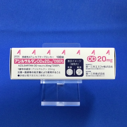 アジルサルタンOD錠20mg「DSEP」
