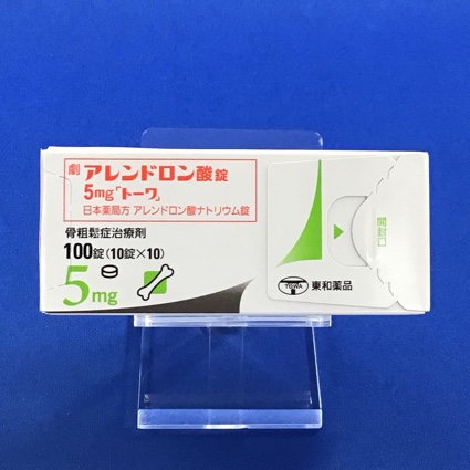 アレンドロン酸錠5mg「トーワ」