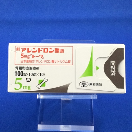 アレンドロン酸錠5mg「トーワ」