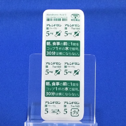 アレンドロン酸錠５ｍｇ「トーワ」