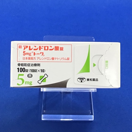 アレンドロン酸錠5mg「トーワ」