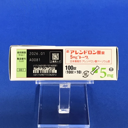 アレンドロン酸錠５ｍｇ「トーワ」