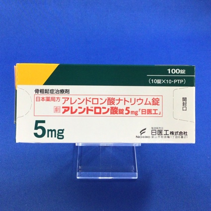 アレンドロン酸錠5mg「日医工」